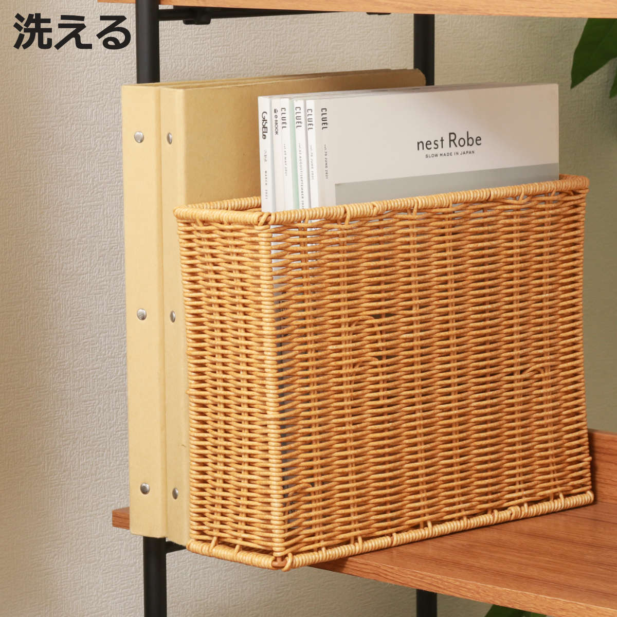 不二貿易（Fuji Boeki） ファイルケース 洗える隙間収納 水洗い （ 幅