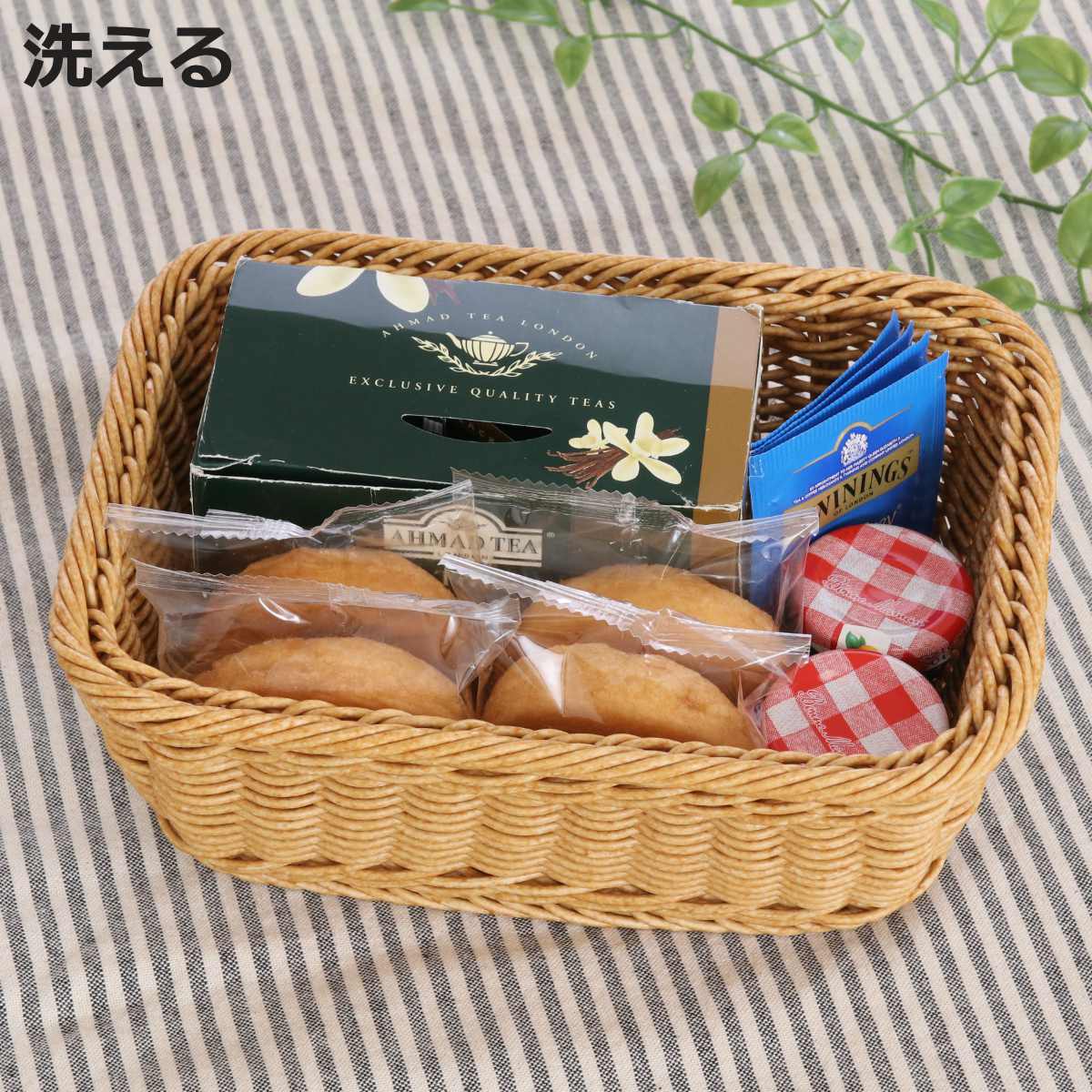 不二貿易（Fuji Boeki） バスケット 洗えるバスケット スクエア M かご