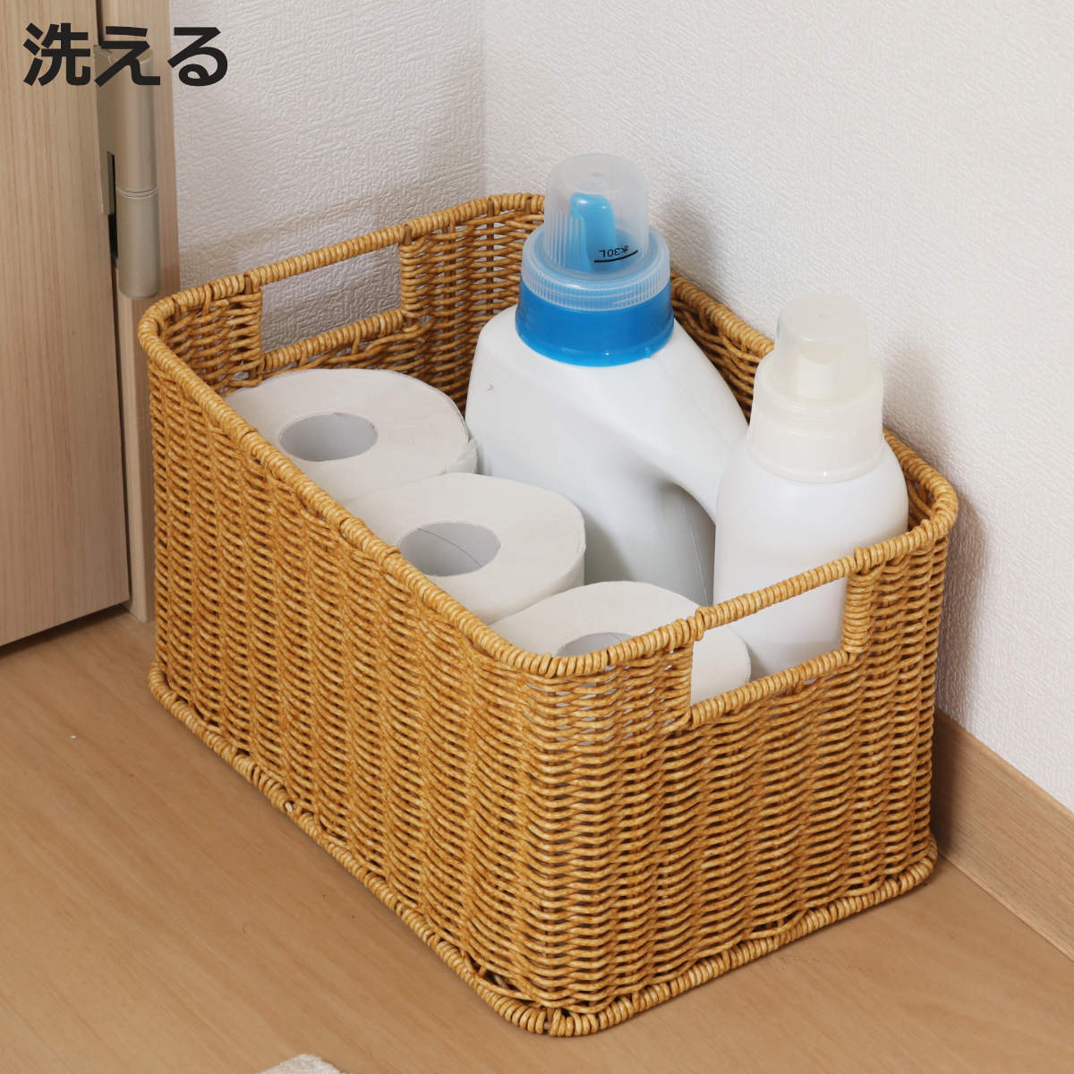 不二貿易（Fuji Boeki） バスケット 洗える収納ボックス かご 水洗い