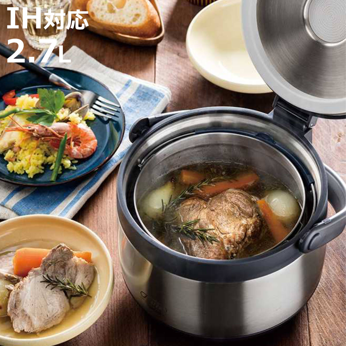 スケーター 真空保温調理鍋 2.7L IH対応 デリカクック レシピ本付き