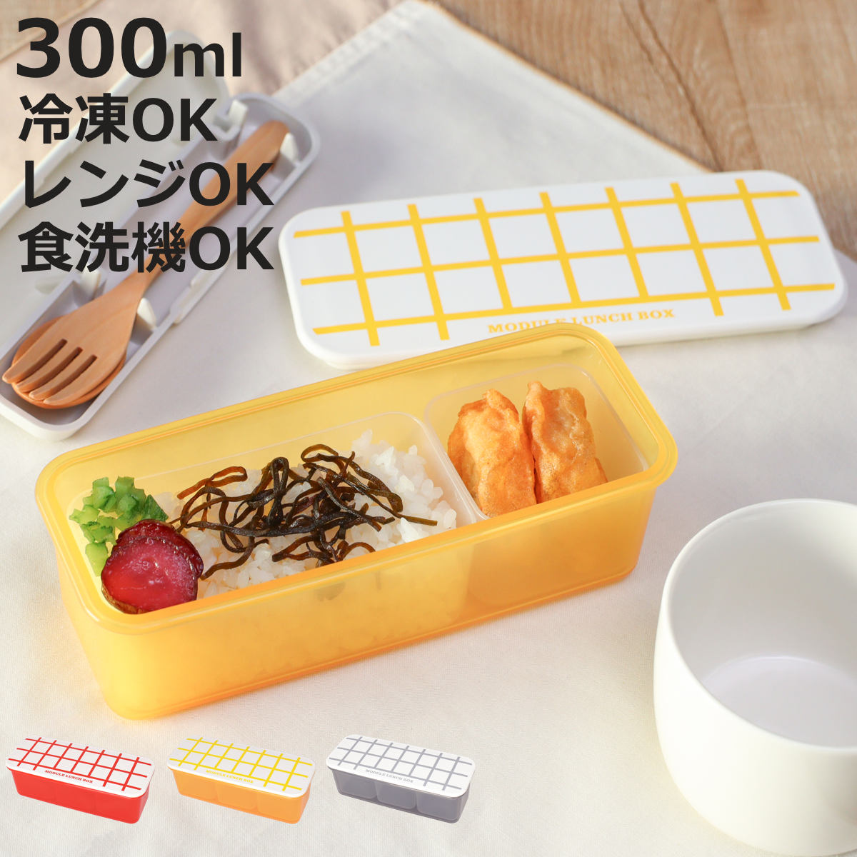 �ٓ��� �Ⓚ 1�i 300ml MODULE �����` S �O���b�h �i ���ٓ��� �����W�Ή� �H��@�Ή� �����`�{�b�N�X ���{�� �j