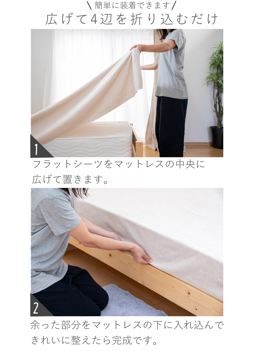EMBALANCE フラットシーツ 150×250cm 洗濯機OK 日本製 （ エンバランス シーツ 洗濯可 寝具 無地 ）_5