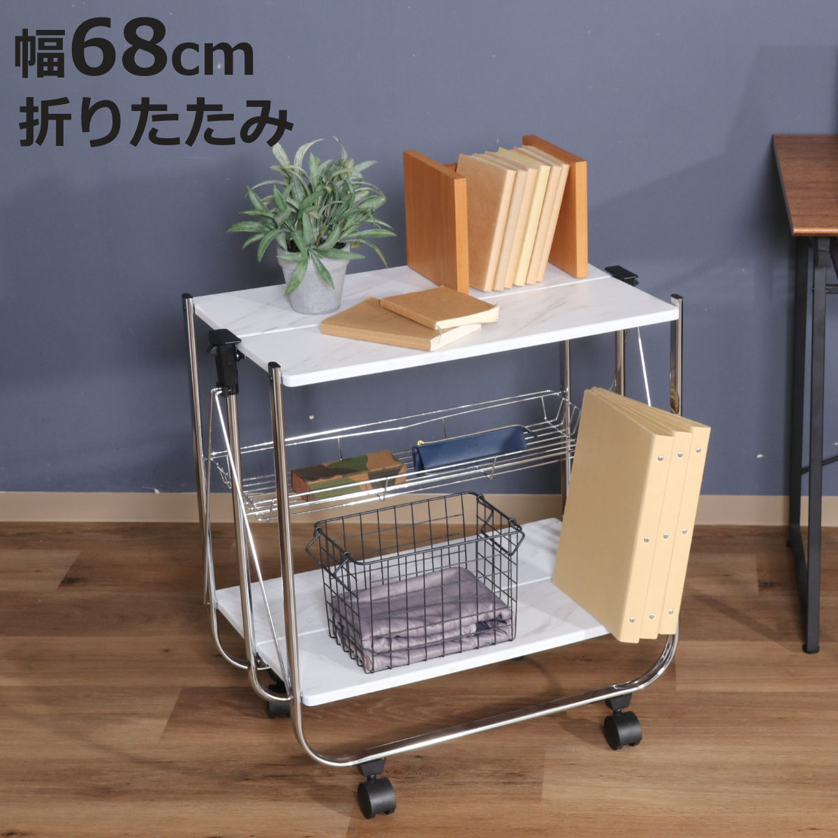 キッチンワゴン 大理石」の人気商品一覧 | 安い商品を通販サイトから