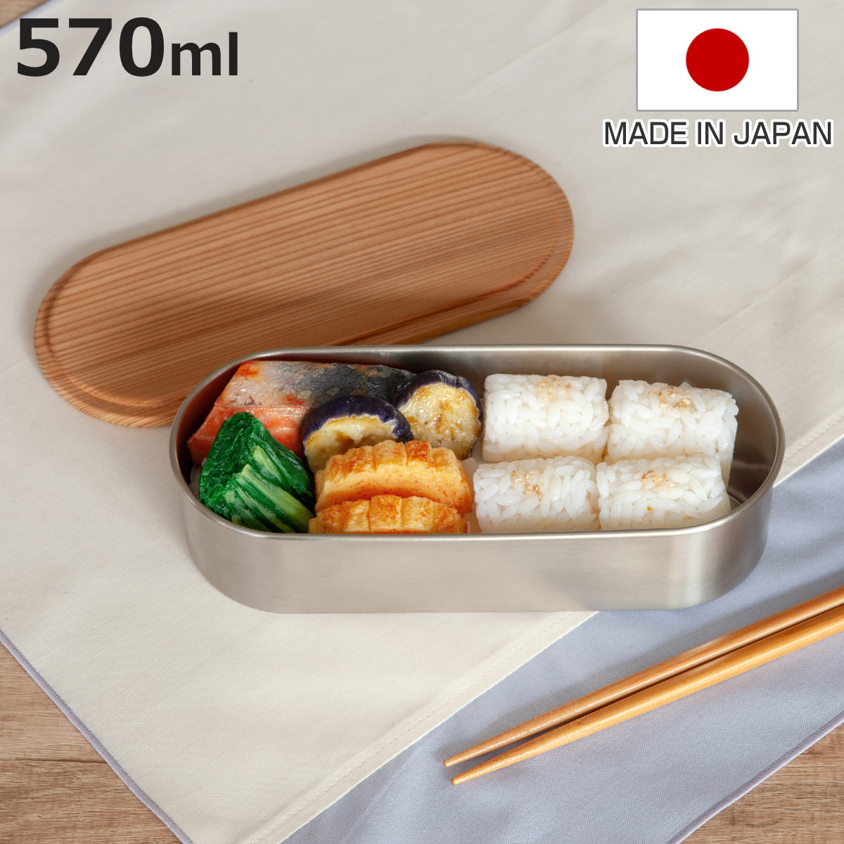 工房アイザワ 弁当箱 1段 570ml HANAKO 木蓋つきフードボックス