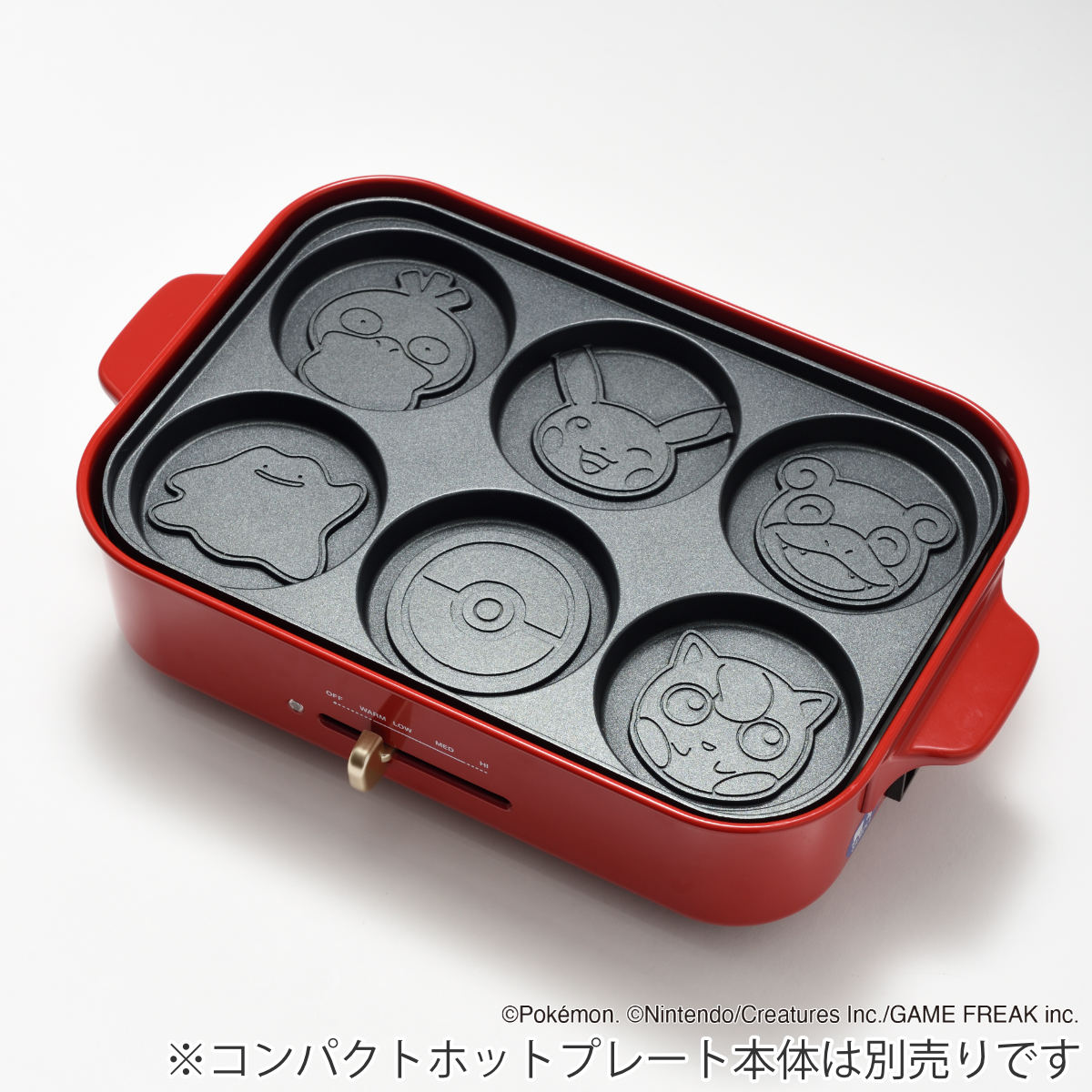 決まりました★5/6まで限定大幅値下げ！★ポケモンBRUNOコンパクトホットプレート¥15800→¥9800 楽天市場】BRUNO コンパクトホットプレート POKEMON たこ焼きプレート