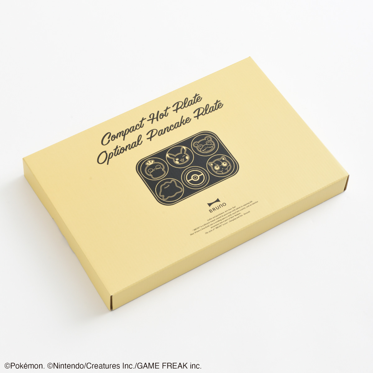 BRUNO（ブルーノ） コンパクトホットプレート用 パンケーキプレート 