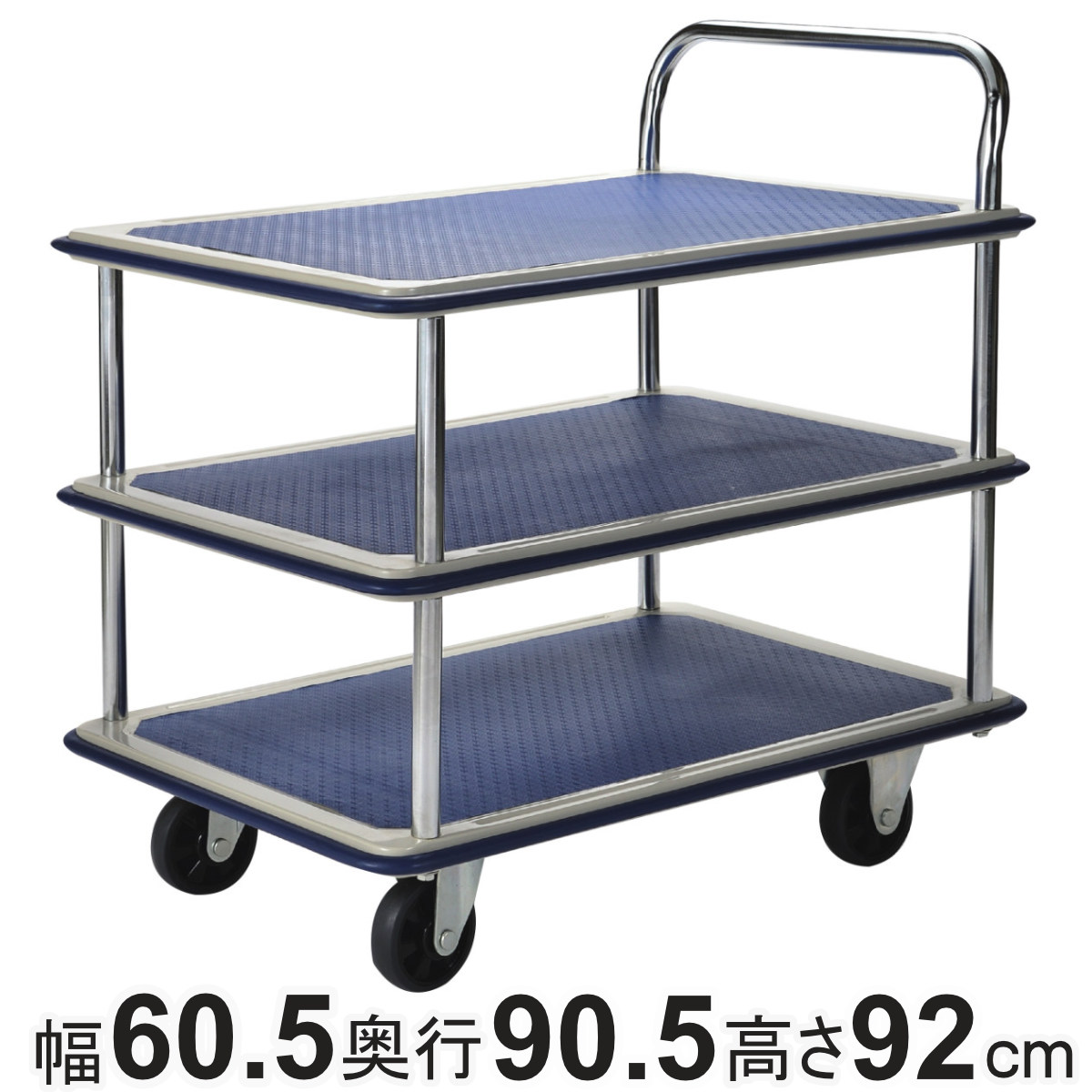大型　台車　600x900 耐荷重300キロ 台車 耐荷重300kg 大型」の人気商品一覧 | 安い商品を通販サイトから