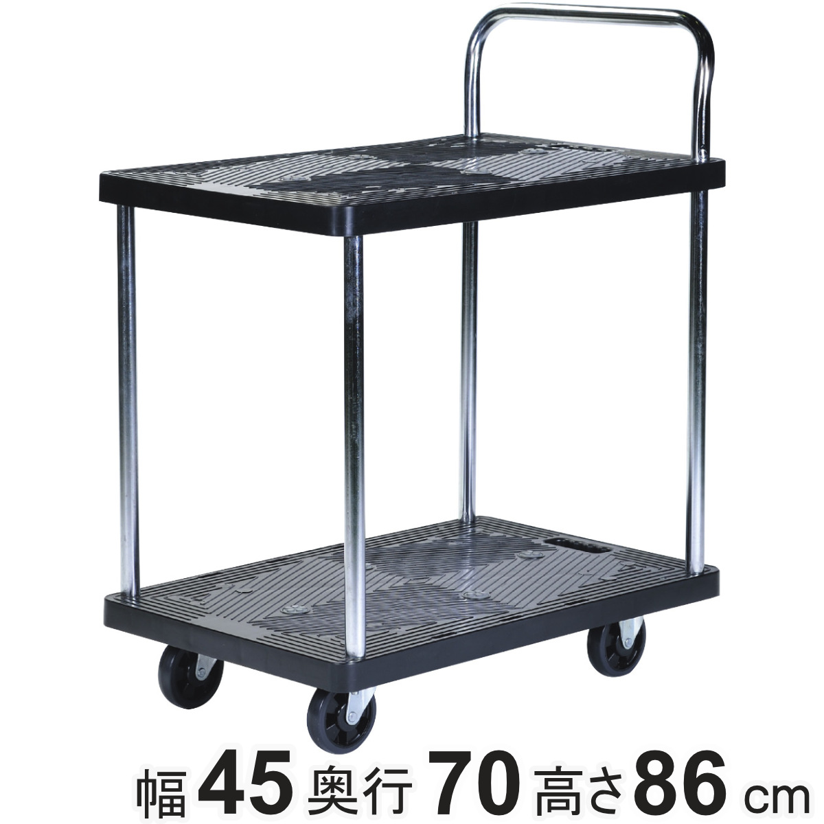 2段 台車 業務用」の人気商品一覧 | 安い商品を通販サイトから探す
