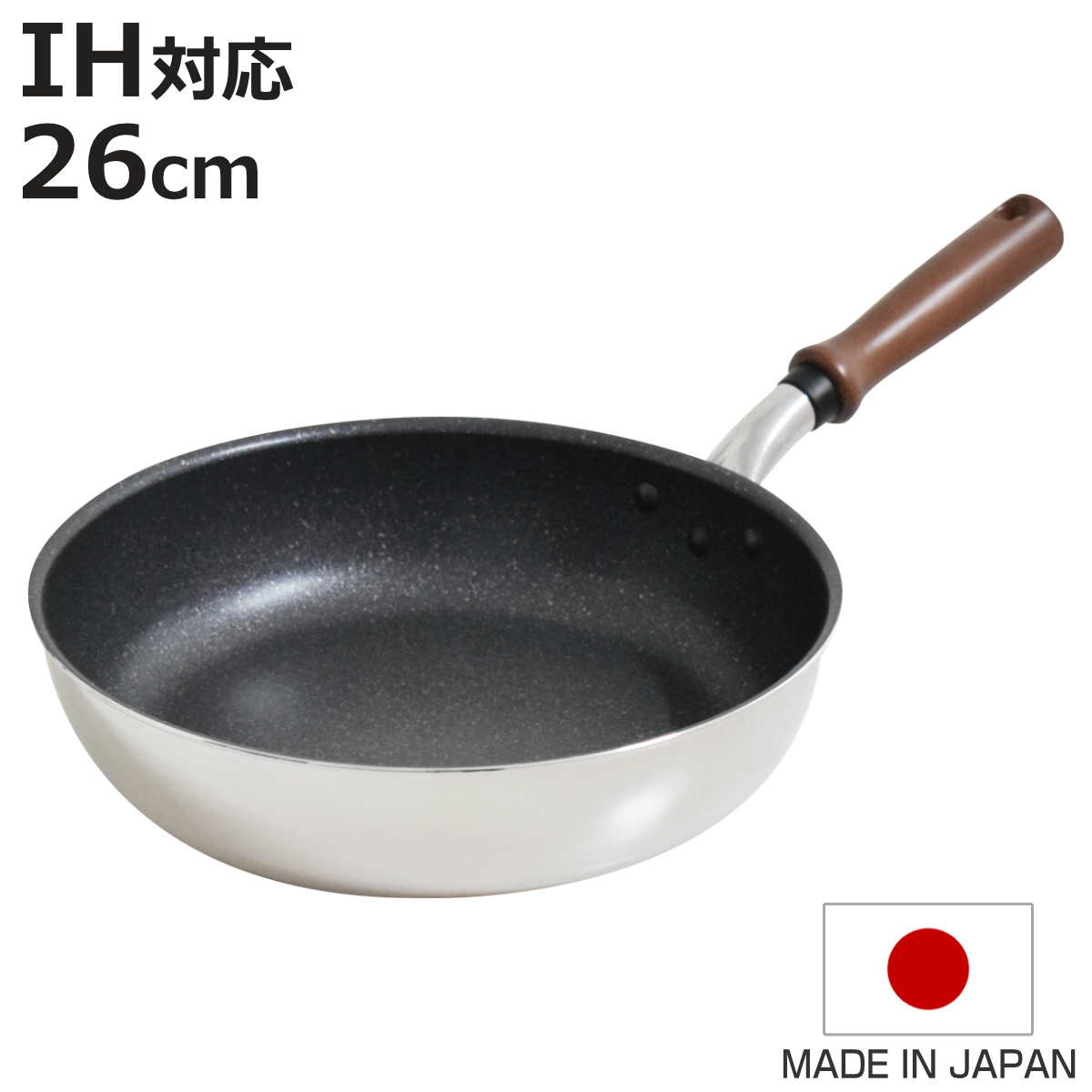 ウルシヤマ金属工業 フライパン 26cm IH対応 IH-ガット 深型 底広 軽量