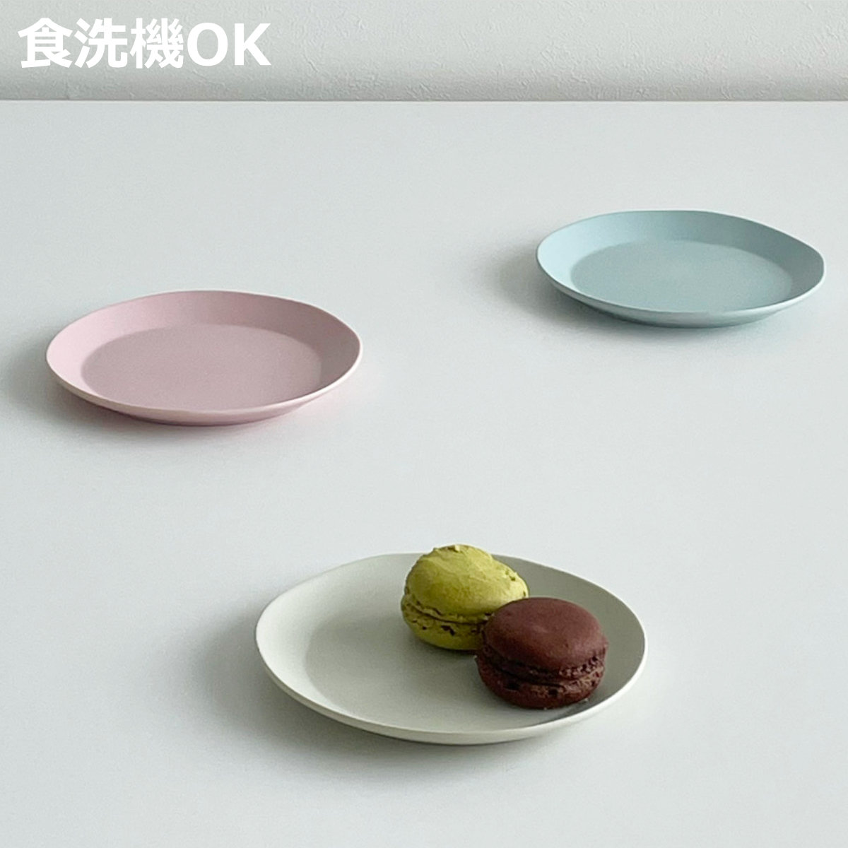 福井クラフト サークルプレート 13cm プラスチック （ 食洗機対応 電子