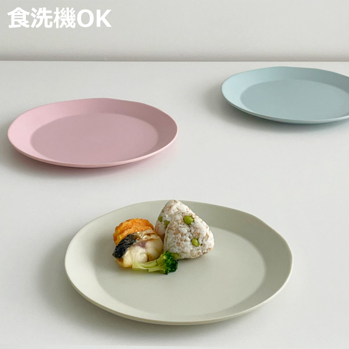 福井クラフト サークルプレート 26cm プラスチック （ 食洗機対応 電子