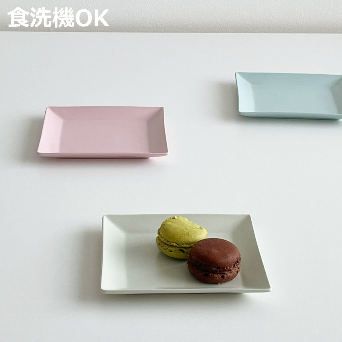 福井クラフト スクエアプレート 14cm プラスチック （ 食洗機対応 電子