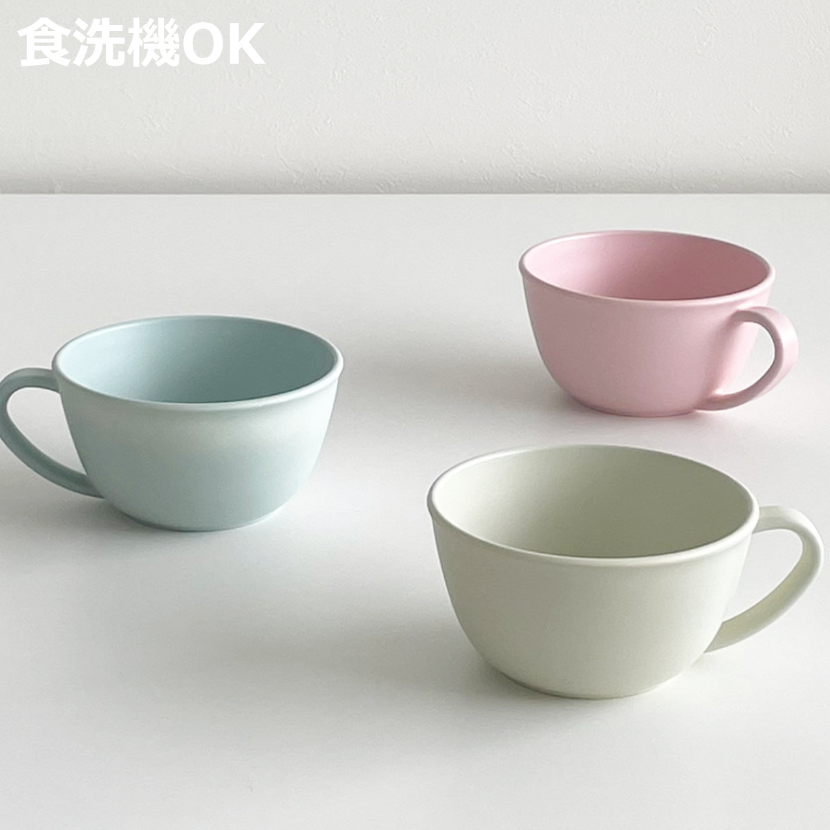 福井クラフト スープカップ 500ml 和洋 プラスチック （ 食洗機対応