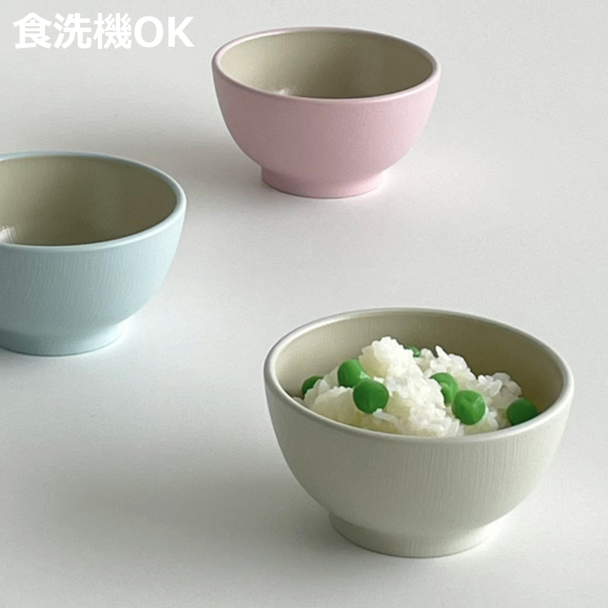 福井クラフト 茶碗 子ども用 10cm 木目調 （ 食洗機対応 電子レンジ