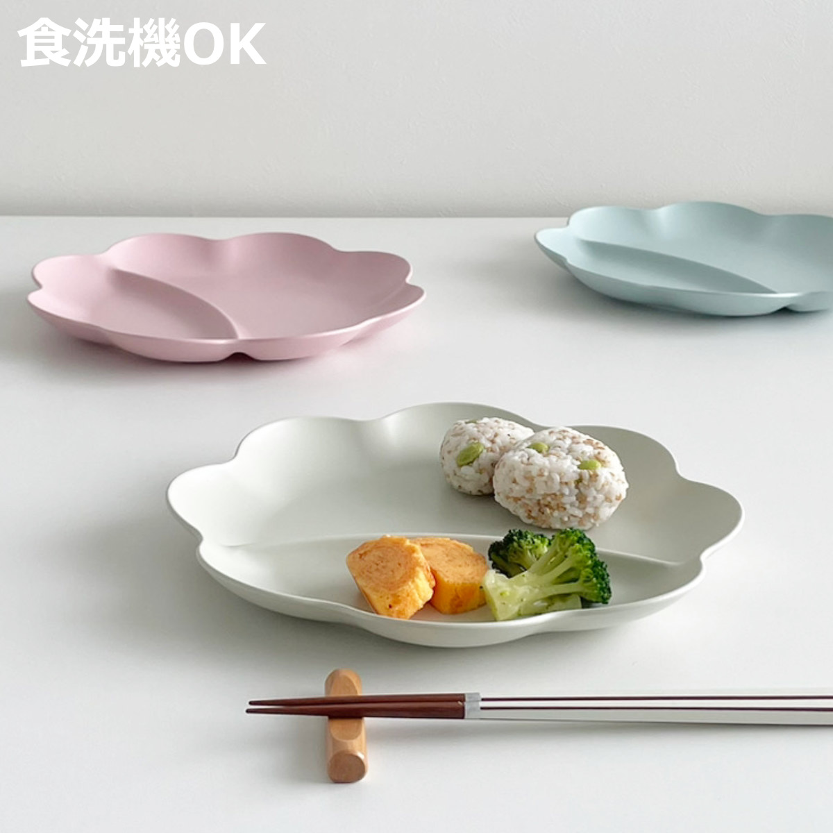 福井クラフト プレート 25cm フラワープレート プラスチック （ 食洗機