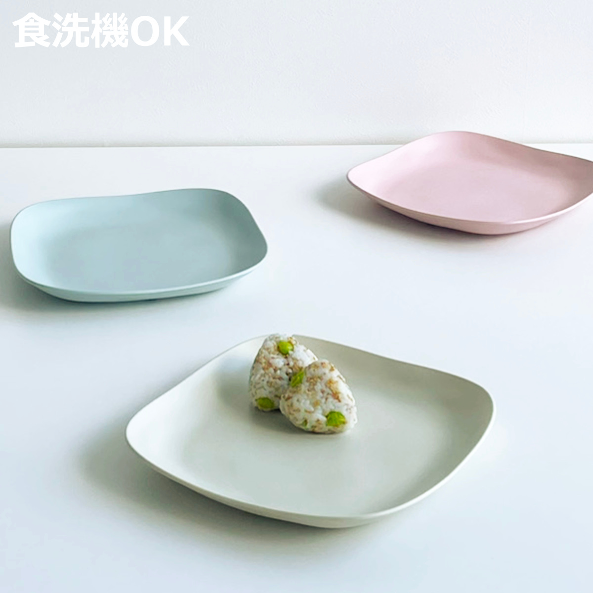 福井クラフト スクエアプレート 23cm 和洋 プラスチック （ 食洗機対応