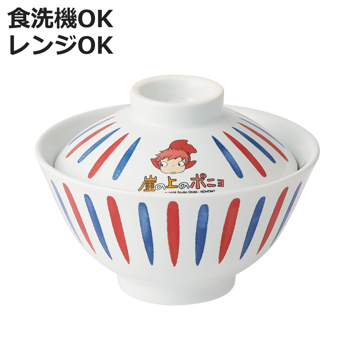 スケーター どんぶり フタ付き 780ml 崖の上のポニョ 陶磁器 （ 食洗機