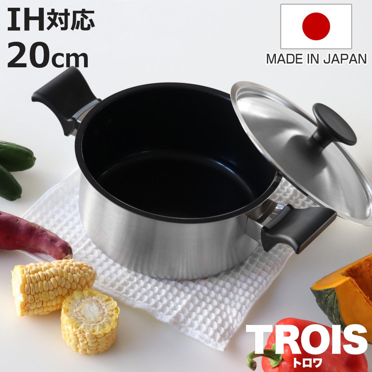 両手鍋 20cm IH対応 ステンレス製 内面セラミック加工 シチューポット 日本製 UMIC （ ガス火対応 オール熱源対応 両手なべ 鍋 軽い ）