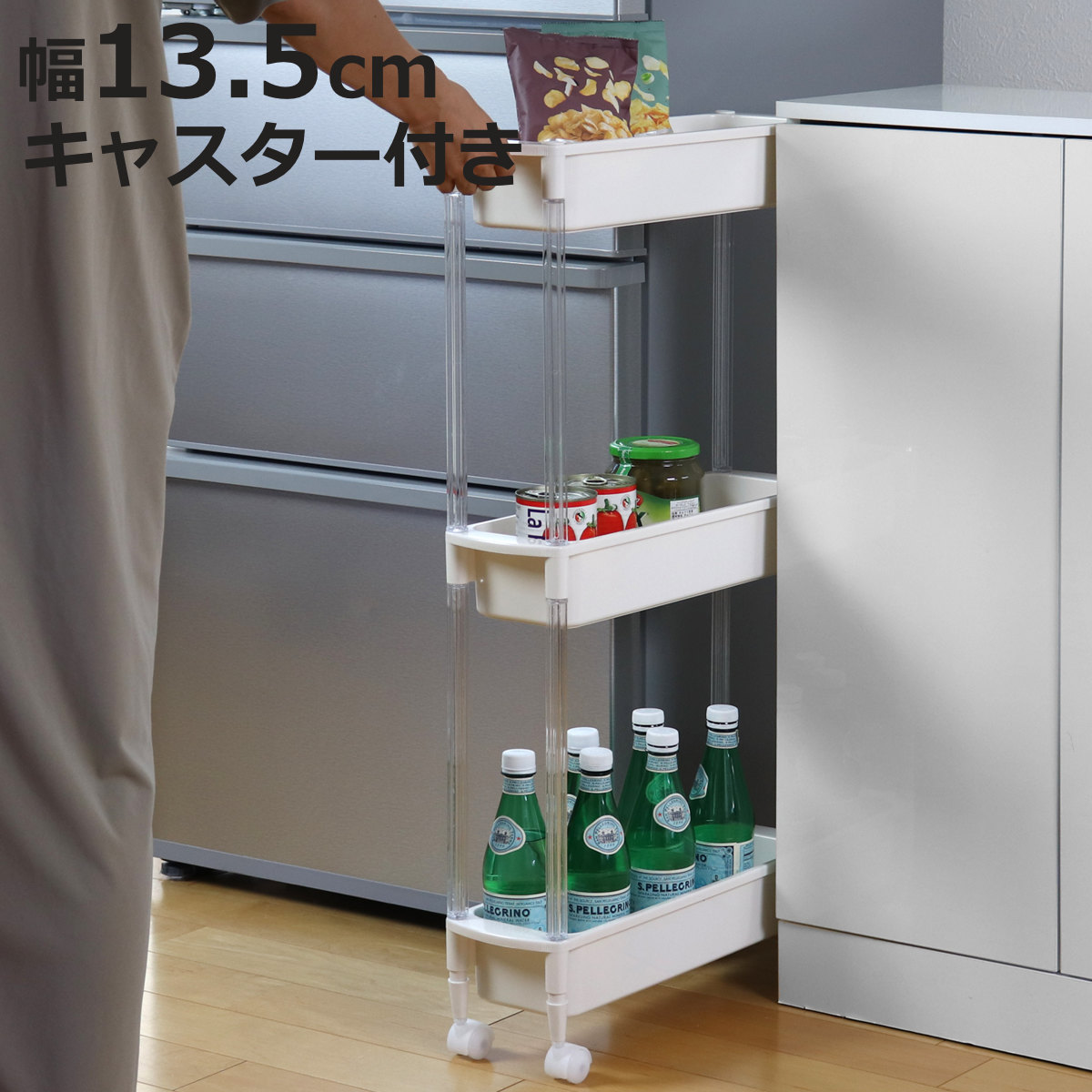 隙間収納 32cm スリムストッカー 3段 幅32x奥行26x高さ106cm 収 隙間収納 スリムストレージ 段差をまたげるすき間ストッカー3段 幅25.5