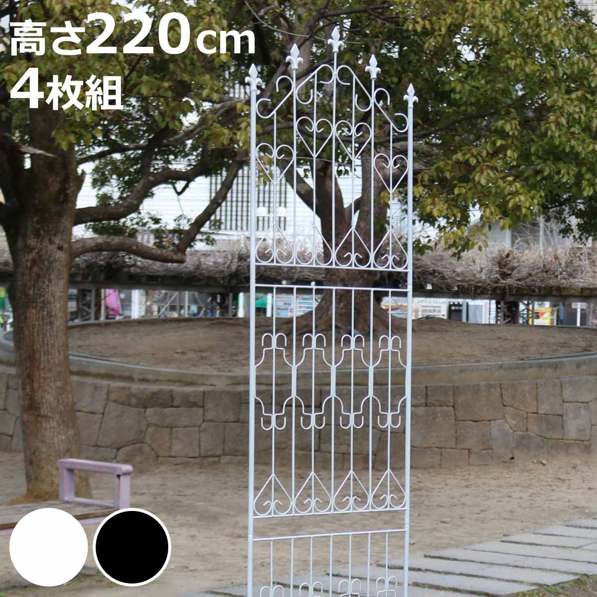 フェンス アイアンフェンス 高さ220cm ハイタイプ 4枚組 （ アイアン 
