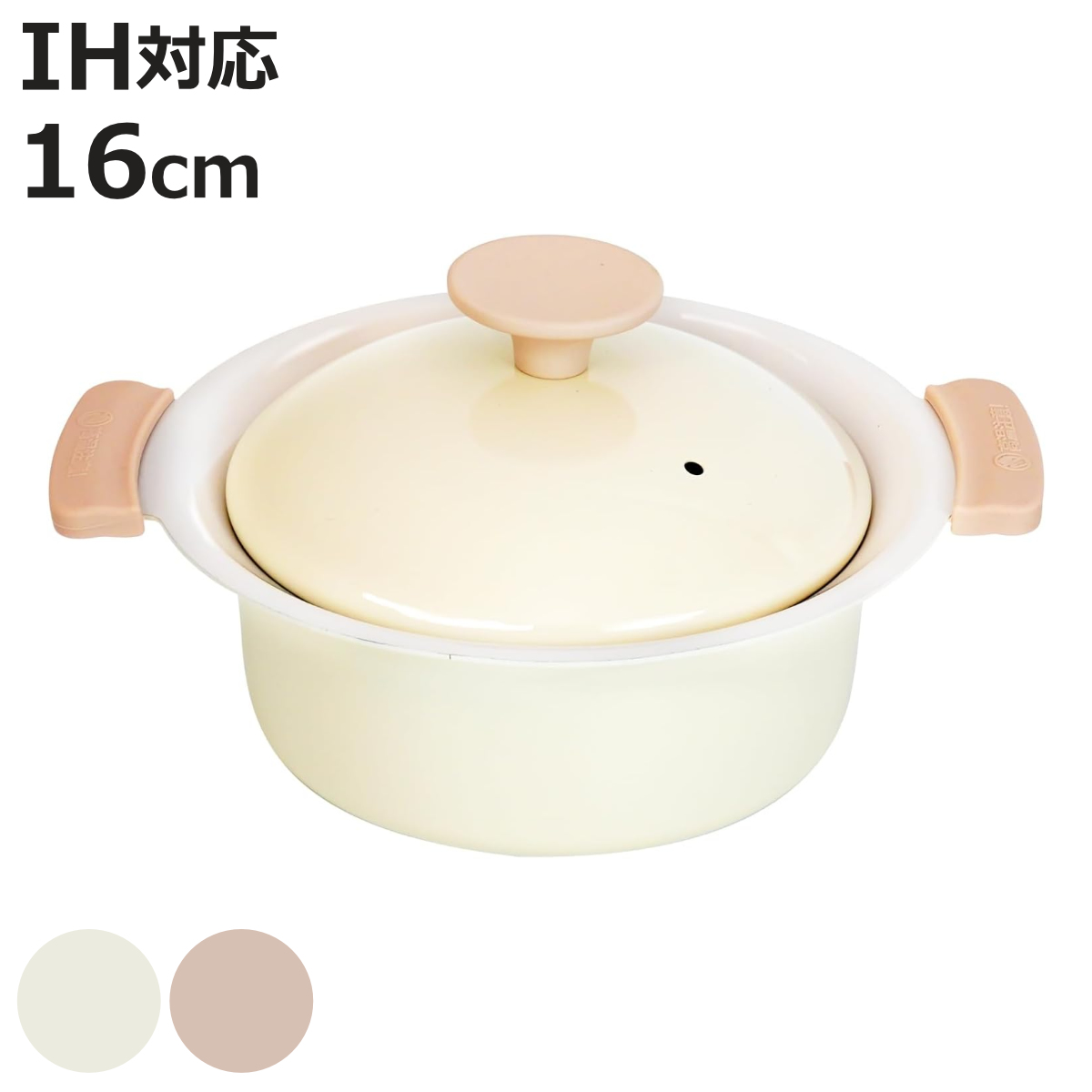 ちゃい　なべぶち20 和平フレイズ 卓上鍋 16cm IH対応 軽量 蓋付き プチなべ （ ガス火対応