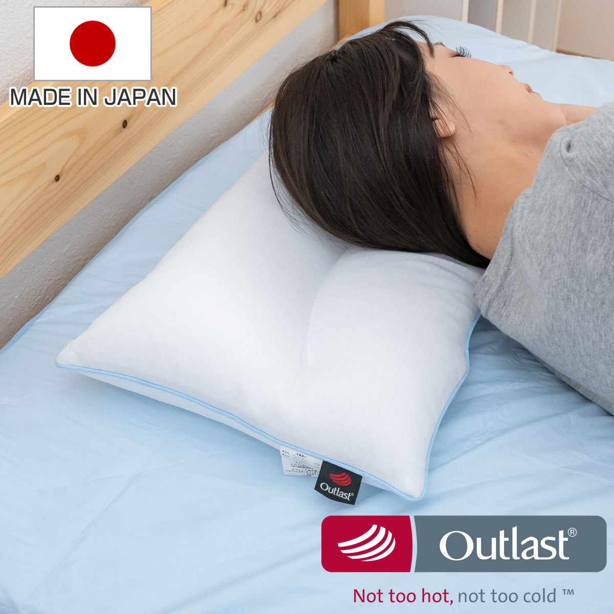 枕 アウトラスト 温度調節 冷感 日本製 （ Outlast 体温調節 手洗い可