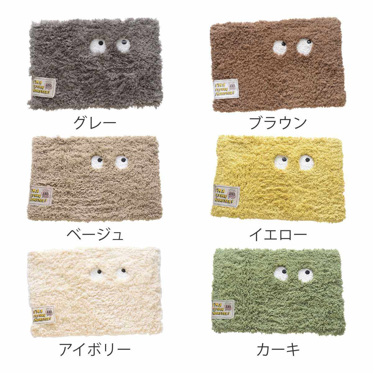 玄関マット フライングモンスター 約40×60...の詳細画像2