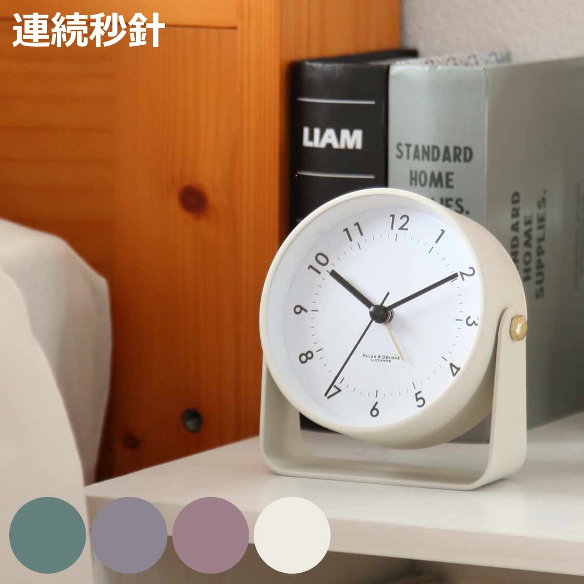 アンファンス 掛け時計 33cm ワイン モチーフクロック WINE