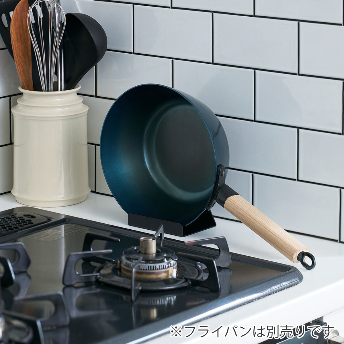 Like-it（ライクイット） 鉄フライパンスタンド ライクイット専用 深型