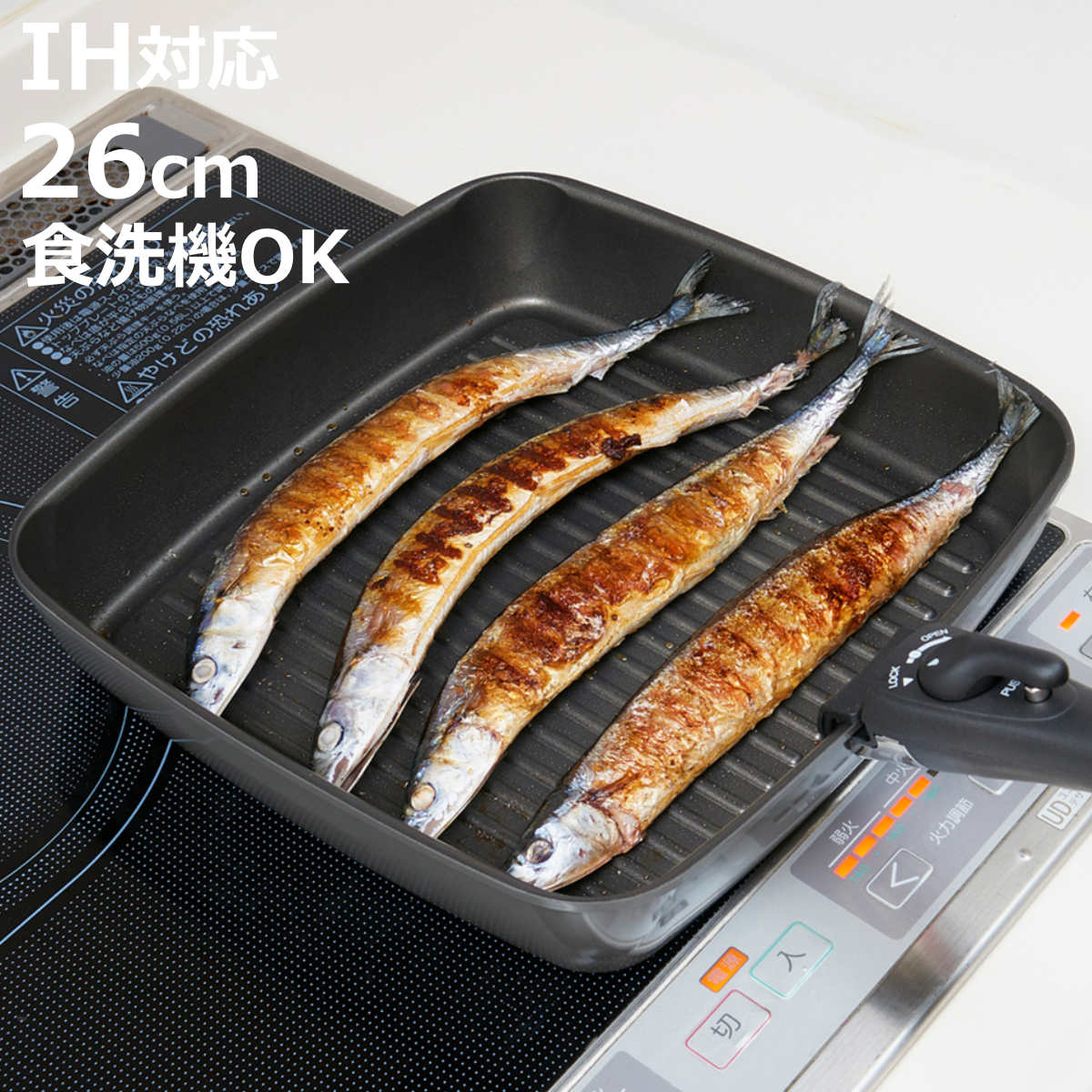 アイメディア 四角いフライパン 26cm IH対応 着脱ハンドル式 チタン