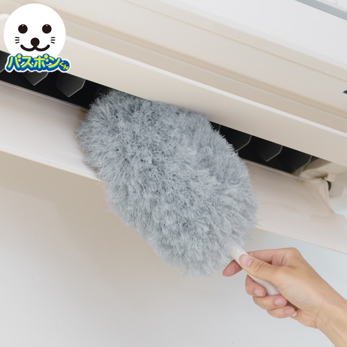 ほこり取り バスボンくん ホコリガード払い はたき 静電気除去 （ バスボン ハンディ モップ ハタキ ほこり 取り 静電気 対策 家電 掃除 ）