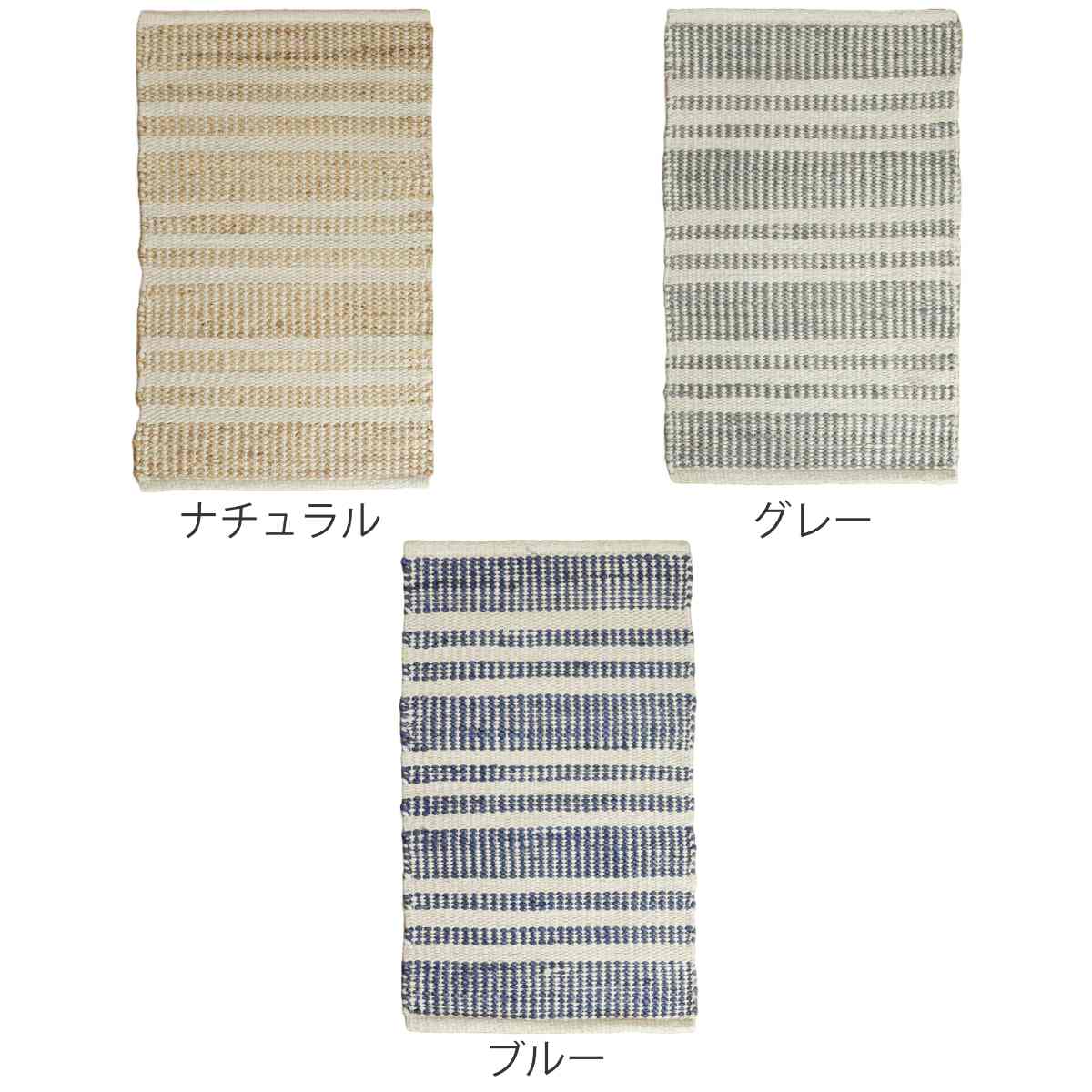 ラグ ジュートラグ 160×230cm ボーダー ホットカーペット対応 （ ラグマット 絨毯 マット 長方形 床暖対応 天然素材 アクセントラグ ）