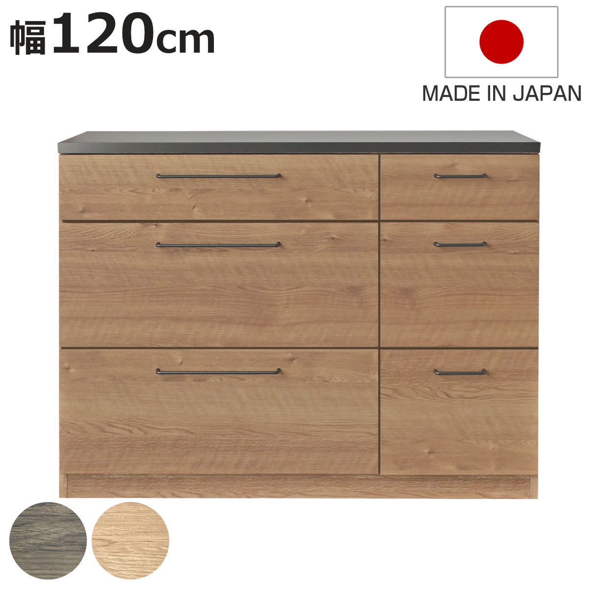 キッチンカウンター 高さ85 幅120」の人気商品一覧・価格比較 - 価格.com