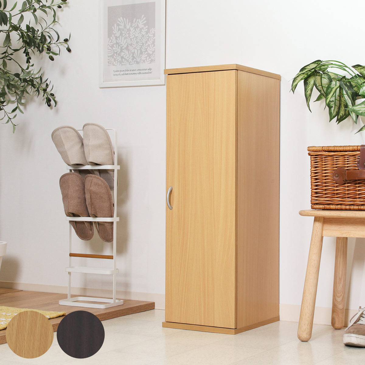 不二貿易（Fuji Boeki） 下駄箱 スリムシューズボックス 5段 幅28.7cm