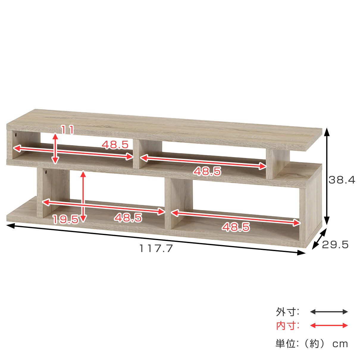 不二貿易（Fuji Boeki） テレビ台 幅117.7cm S字型 シンプル 木製