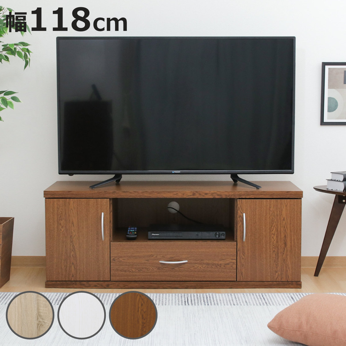 テレビ台 幅118cm シンプル ラルゴ （ TV台 TVボード テレビラック 家具 収納 テレビ ）