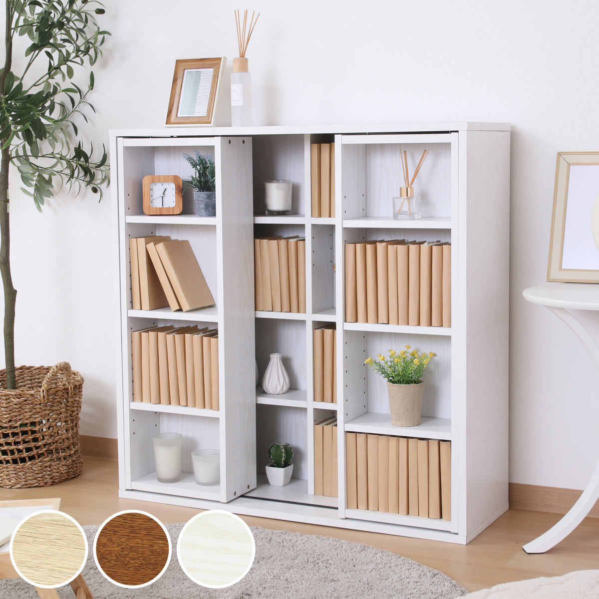 不二貿易（Fuji Boeki） スライドラック 幅89cm 大容量 可動棚 （ 本棚