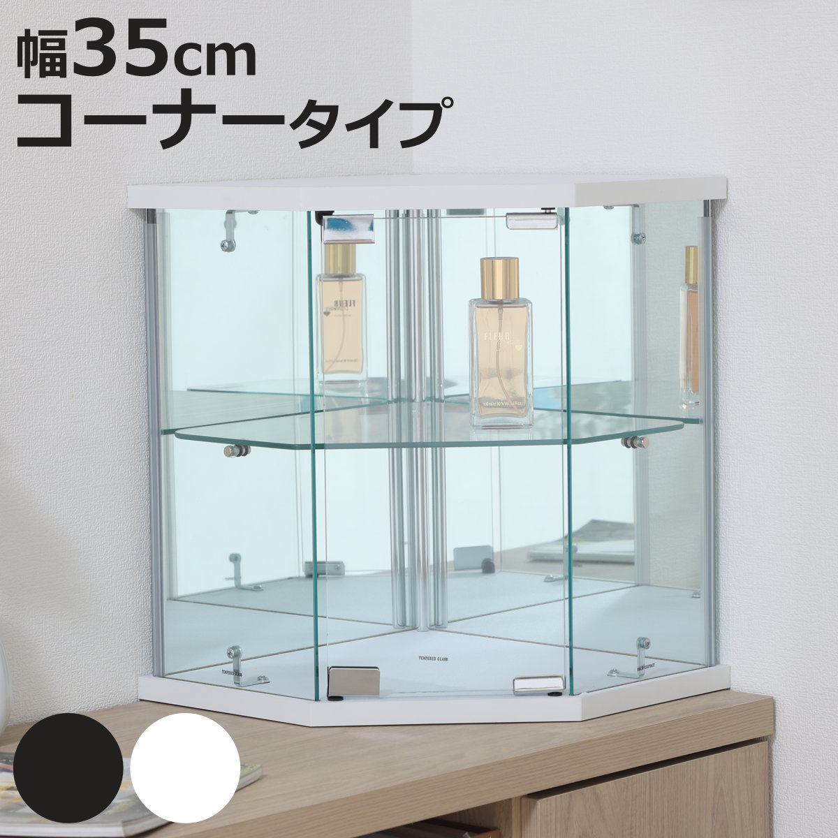 不二貿易（Fuji Boeki） コレクションケース ガラス コーナー型 五角形