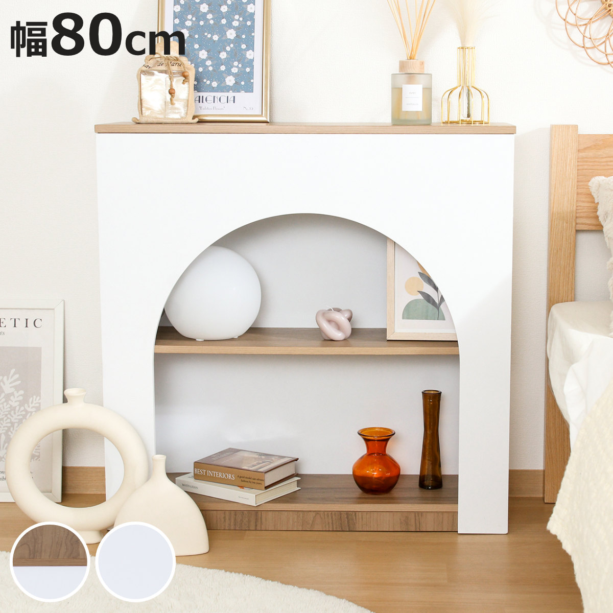 マントルピース 棚」の人気商品一覧 | 安い商品を通販サイトから探す