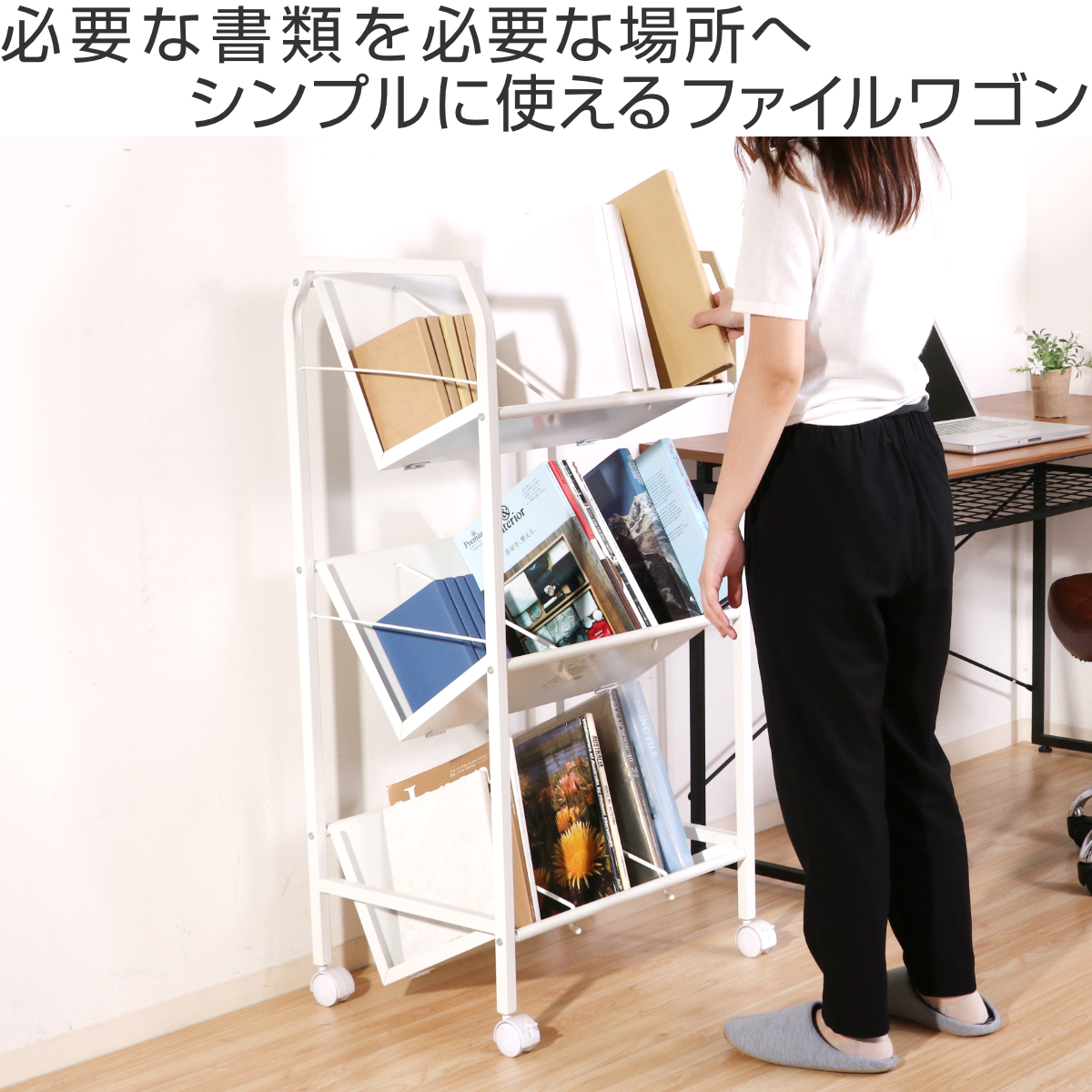 不二貿易（Fuji Boeki） ファイルワゴン 幅55cm 3段 キャスター付