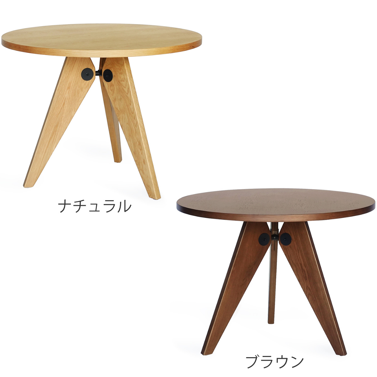 ダイニングテーブル 円型 直径95cm オーク ゲリドンテーブルA （ 開梱設置 リプロダクト デザイナーズ 丸 ラウンド テーブル ）の画像