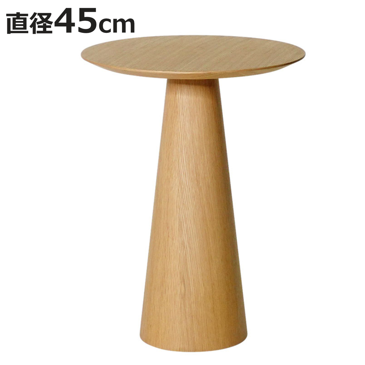 サイドテーブル デザイナーズ」の人気商品一覧 | 安い商品を通販サイト