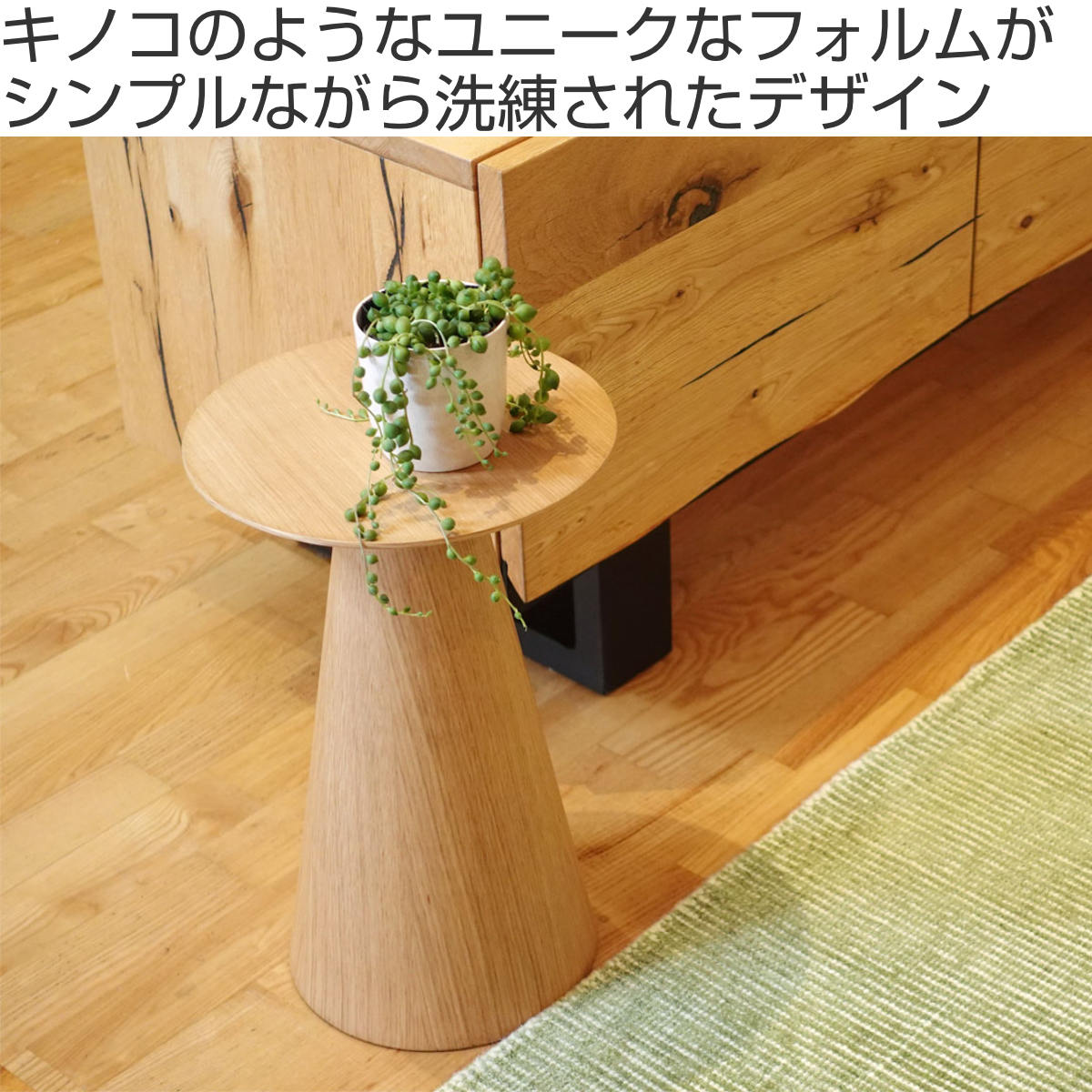 サイドテーブル（リプロダクト、ジェネリック：リプロダクト
