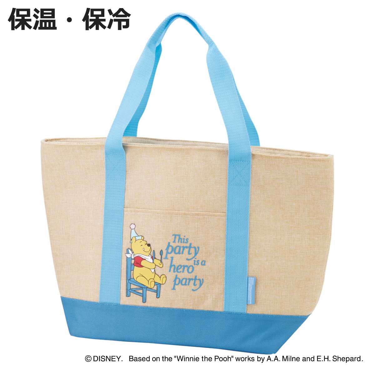 エコバッグ 麻風トート保冷ショッピング プーコスチューム （ くまのプーさん プーさん 保冷 トート マチ広 保冷バッグ クーラーバッグ クーラートートバッグ ）