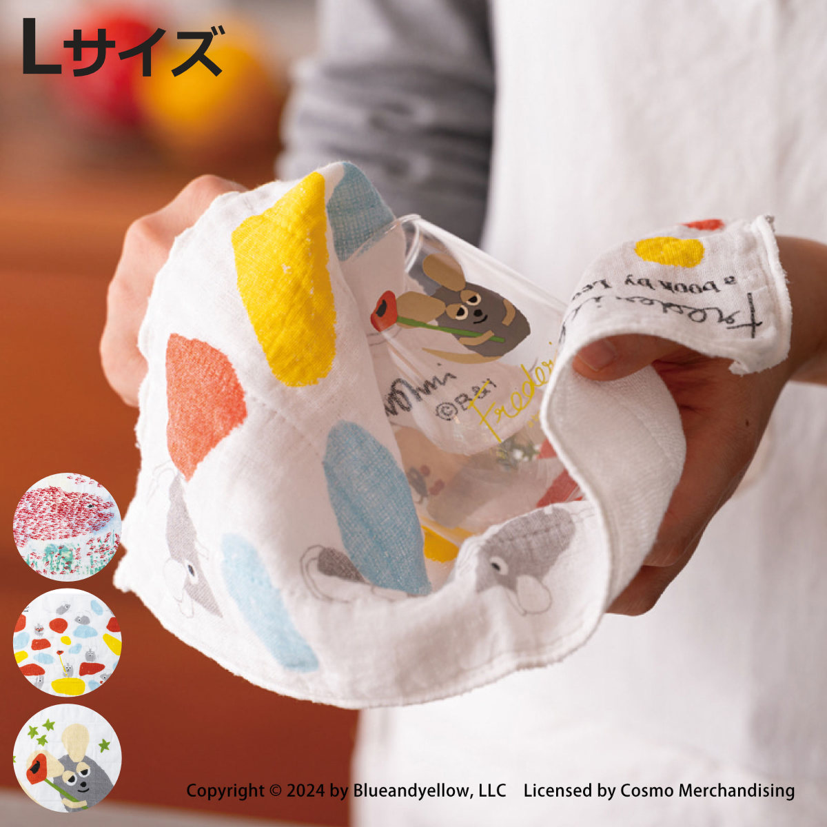 キッチン雑貨 消耗品 スイミー レオ・レオニ」の人気商品一覧 | 安い