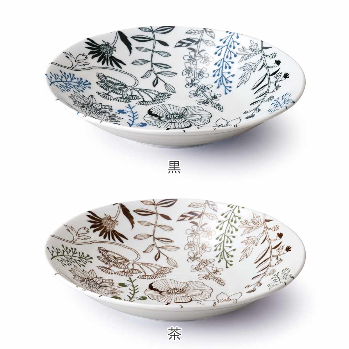 aito製作所 ボウル 22cm L フラワーパターン 磁器 美濃焼 （ 食洗機