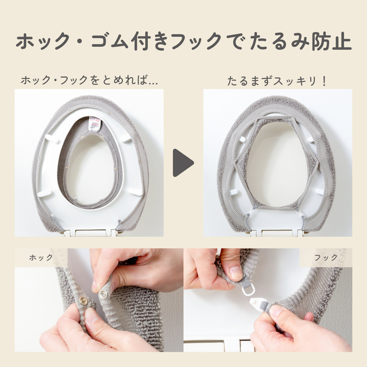 便座カバー SELECT JUST FIT トイレ便座カバー O型 （ 便座 カバー