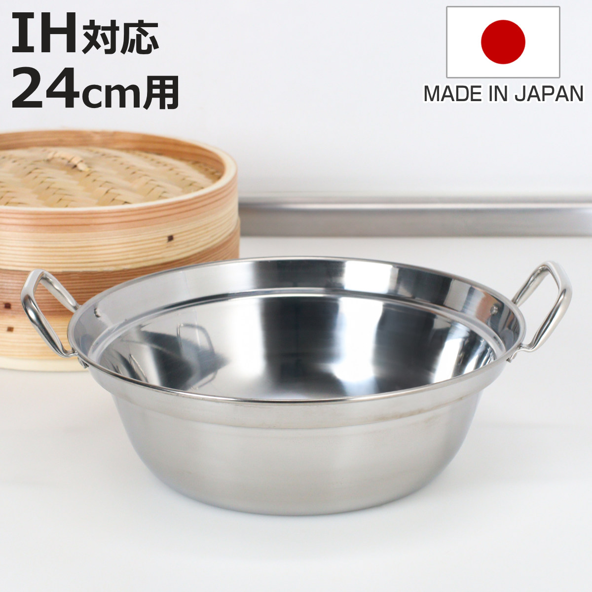 Vita Craft（ビタクラフト） 両手鍋 5.3L IH対応 ステンレス製 ニュー