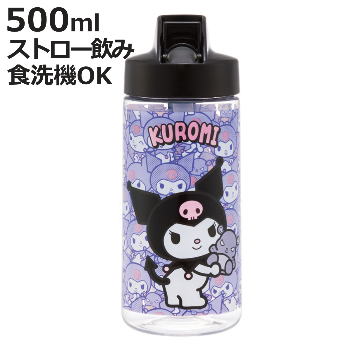 子供用水筒 ドラゴンボール超 直飲み ワンプッシュステンレスボトル
