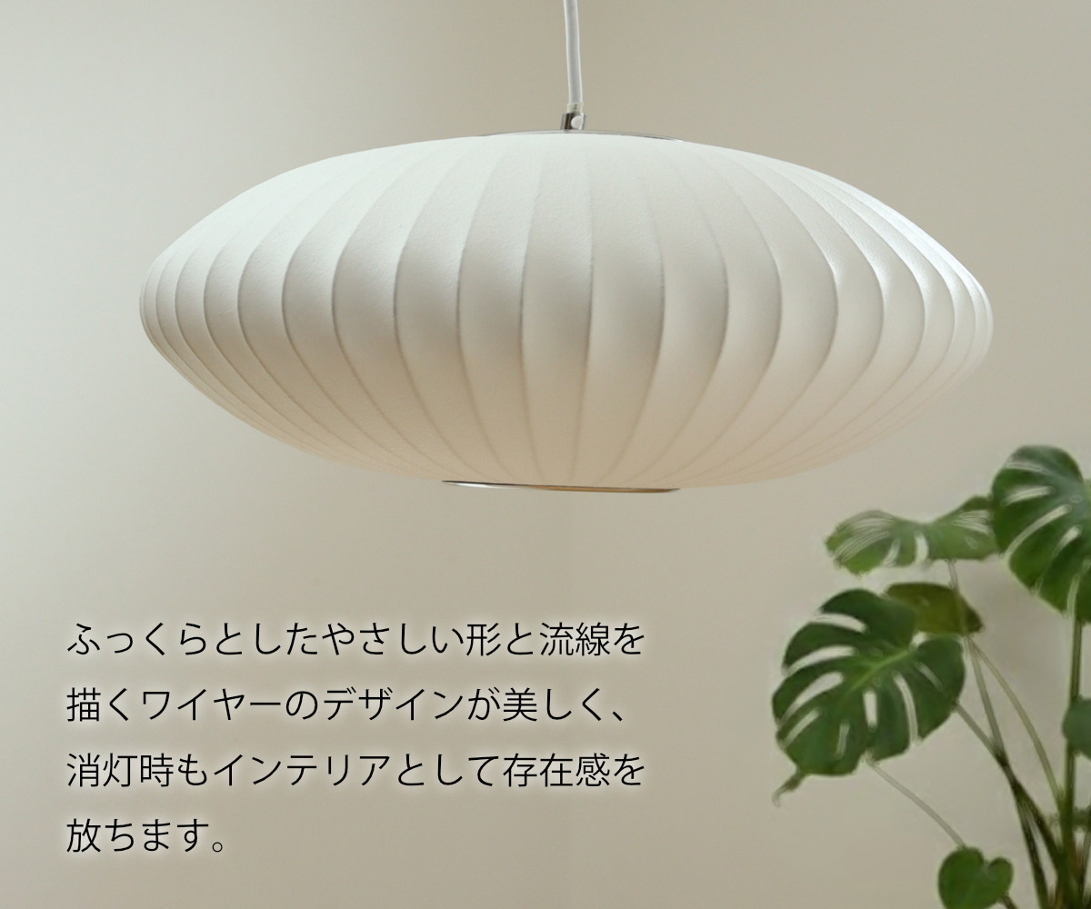 ジェネリック リプロダクト） 照明（照明、電球） | 家具、インテリア